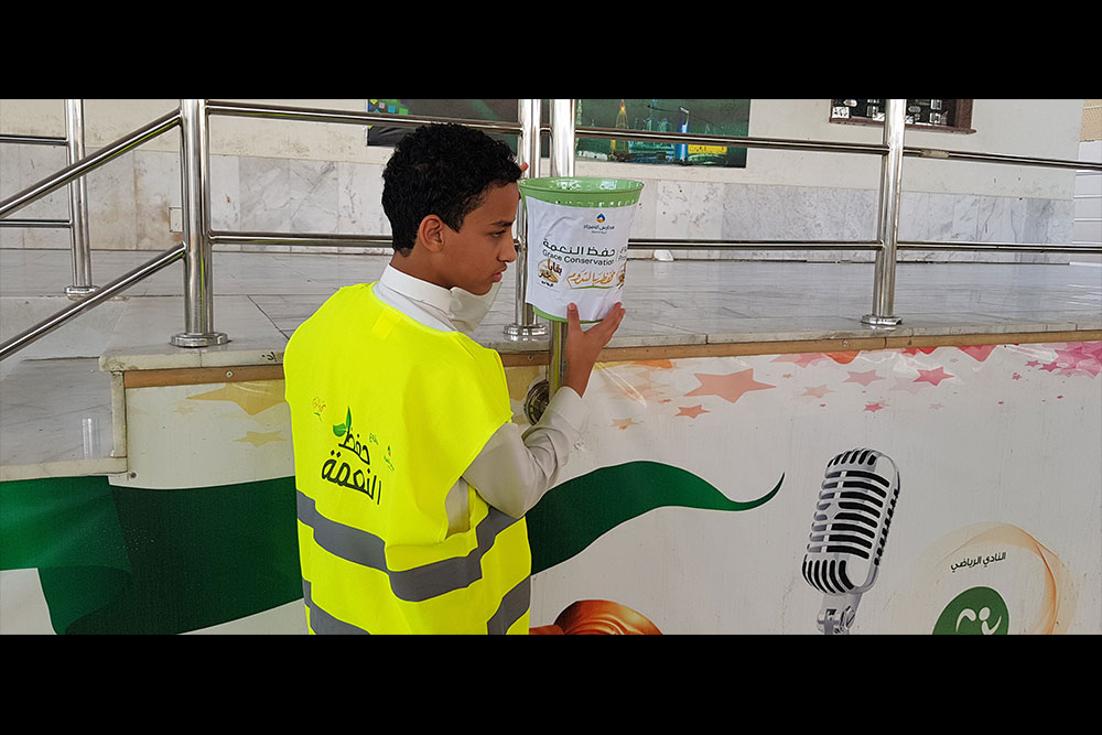 ثلاجة حفظ النعمة